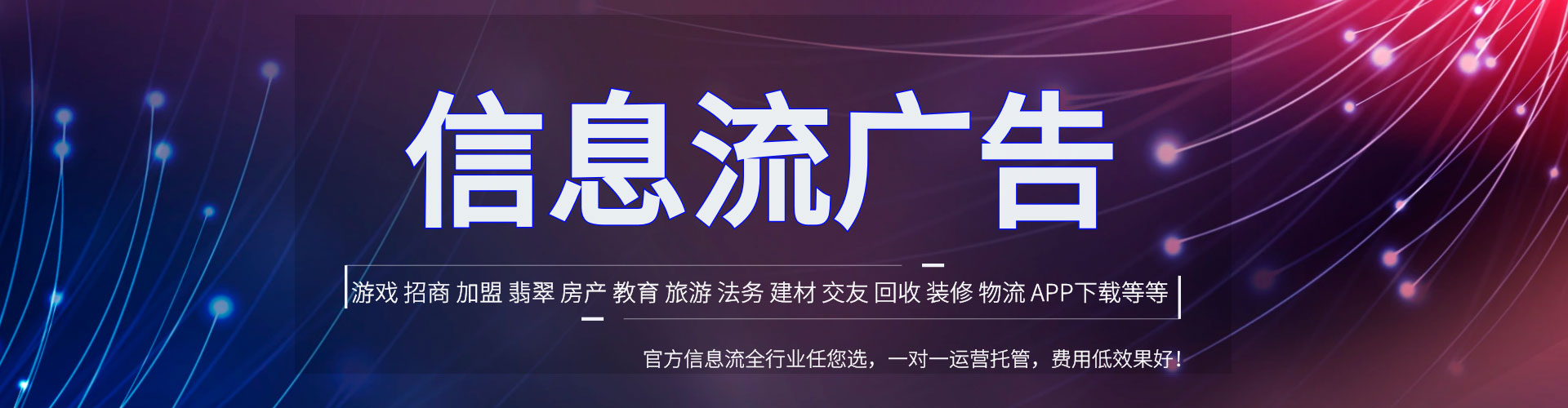 白朗百度竞价