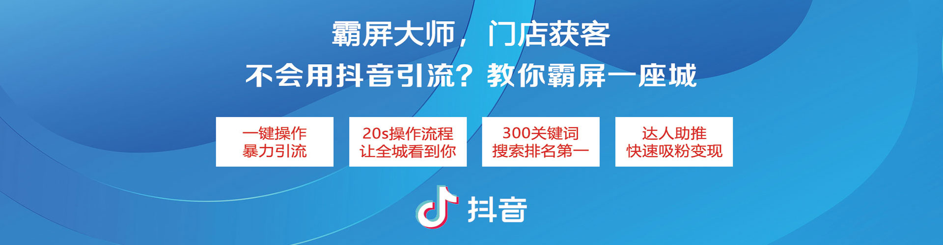白朗百度如何推广