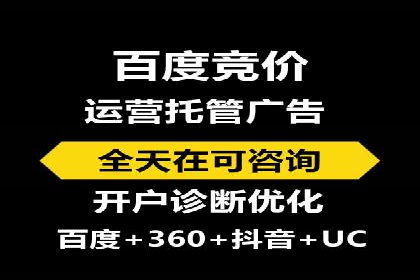企业SEM竞价代运营效果显著案例