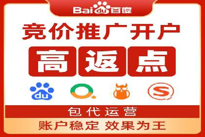 案例分享：百度竞价推广运营助力企业拓展市场份额