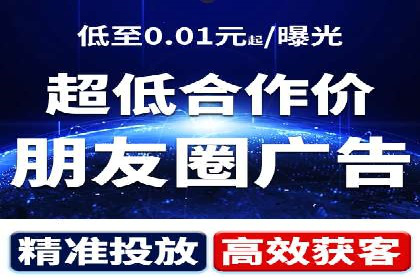 百度优化推广案例：案例分析及优化效果